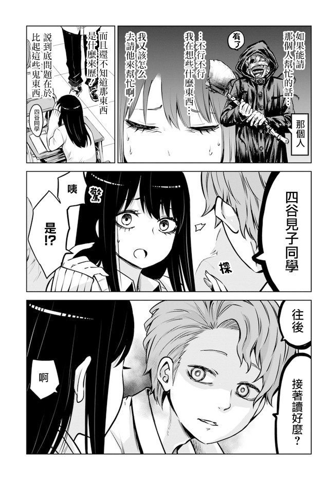 第19话16