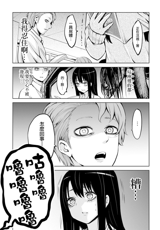 第19话19
