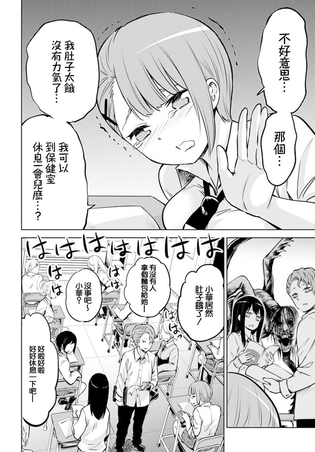 第19话20
