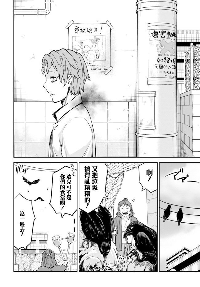 第19话5