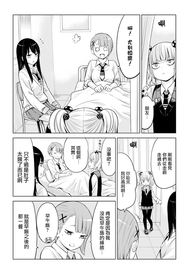 第20话1