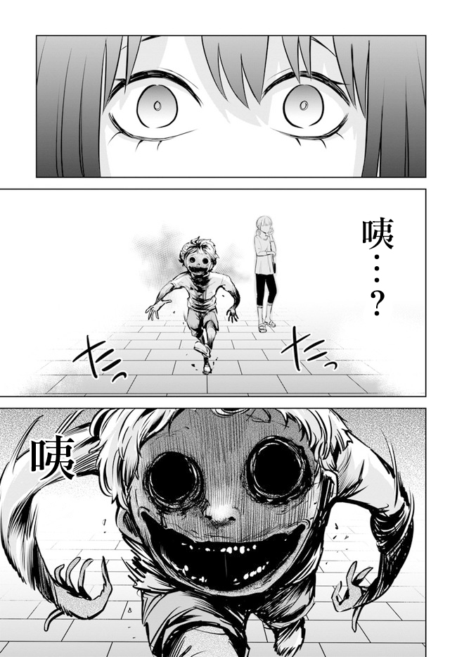 第20话12