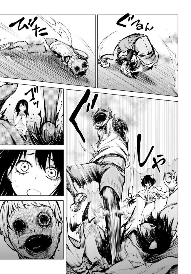 第20话15