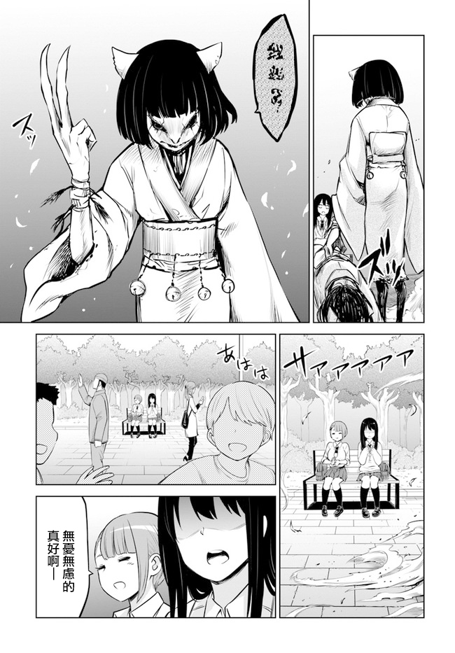 第20话17