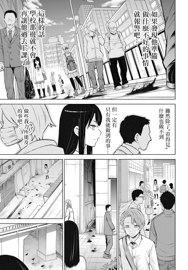 第21话12