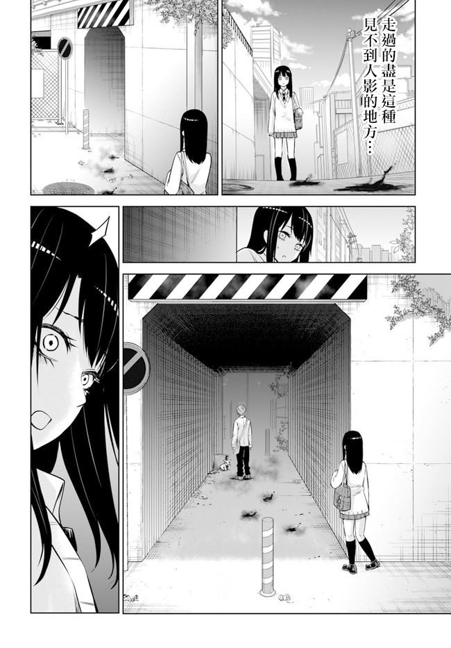 第21话13