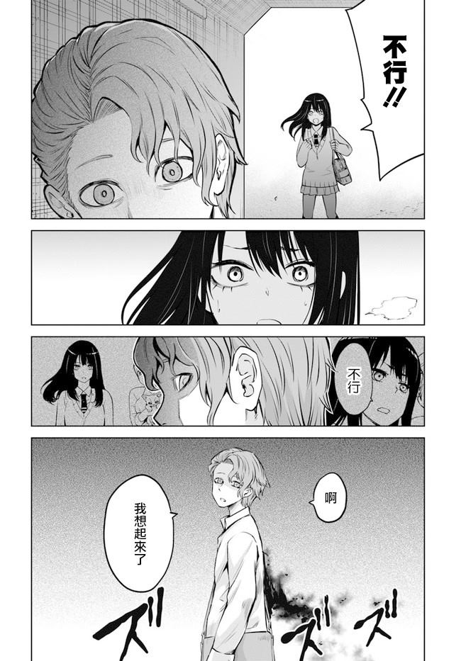 第21话15