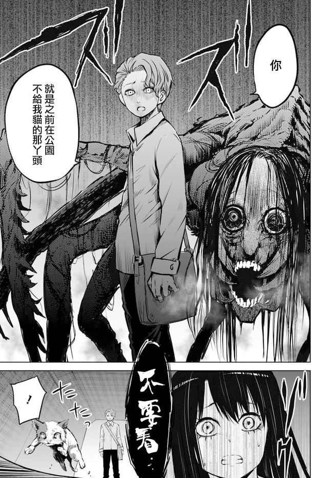 第21话16