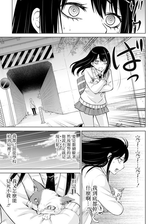第21话18