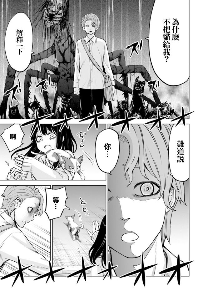第21话20