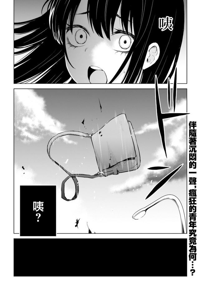 第21话22