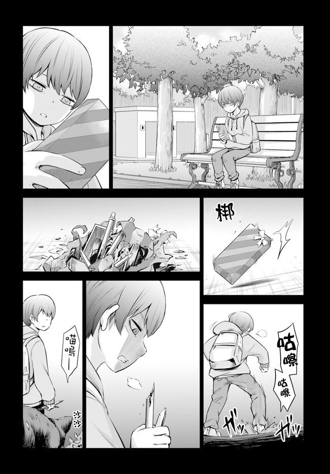 第21话5