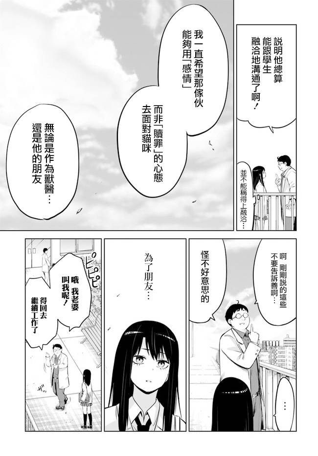 第22话14