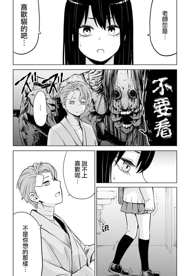 第22话17