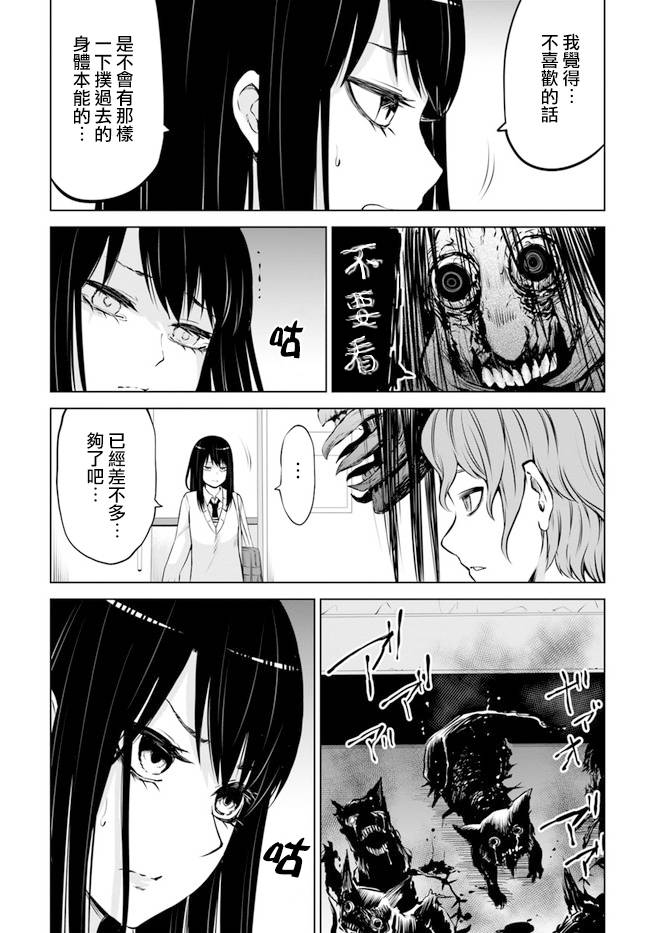 第22话18