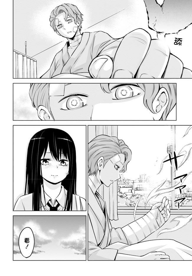 第23话11