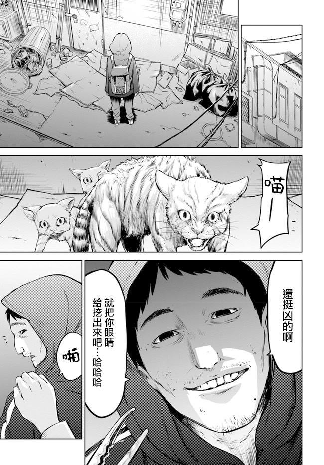 第23话18