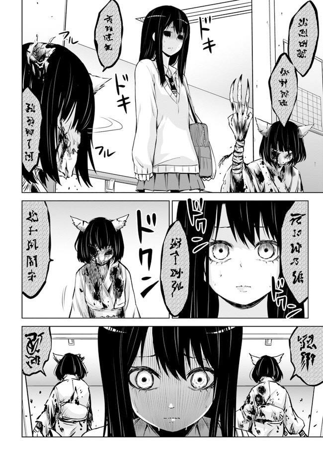 第23话5