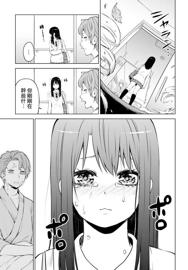 第23话6