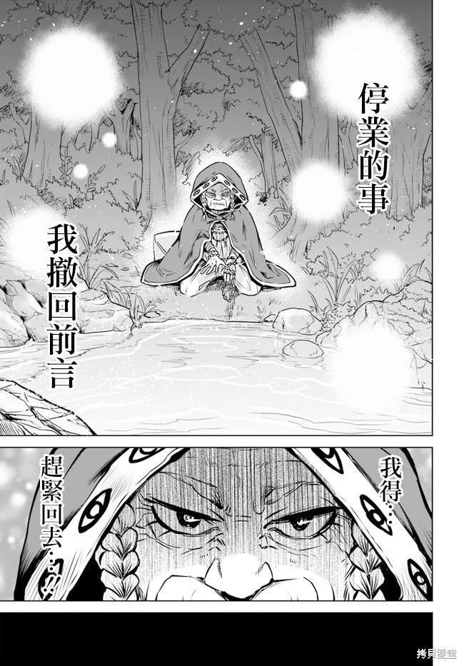 第24话14