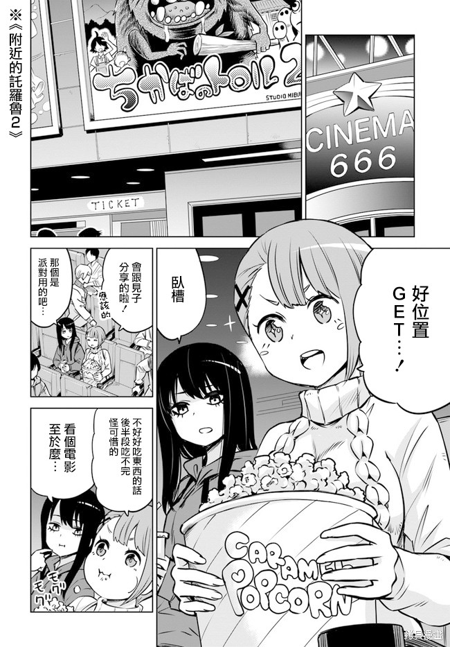 第24话15