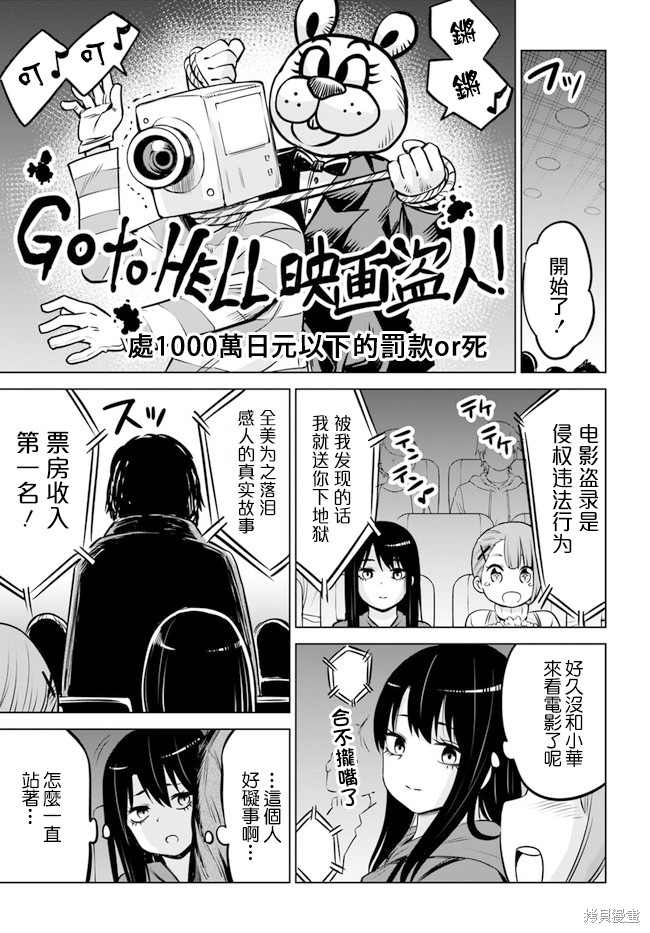 第24话16