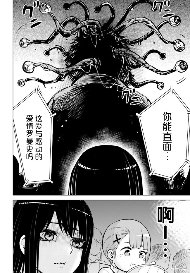 第24话17