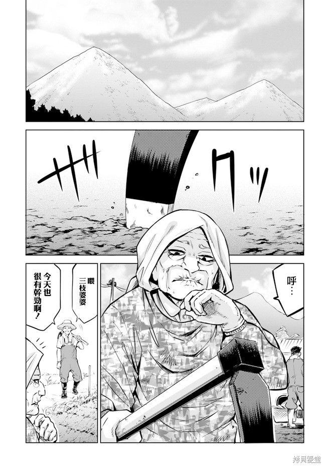 第24话2