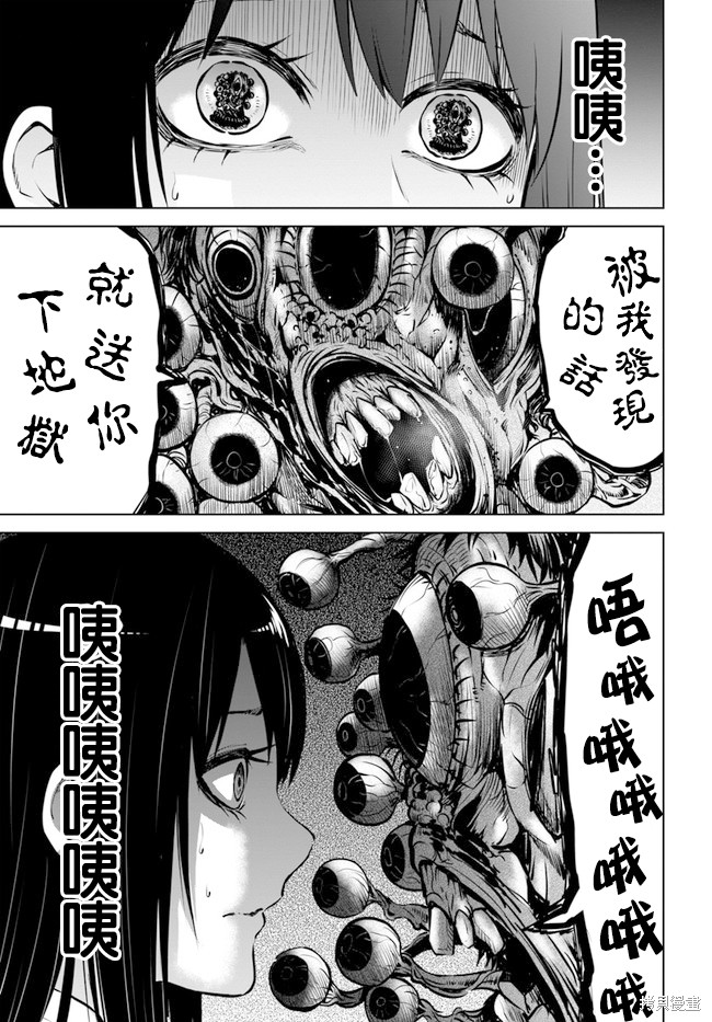 第24话20