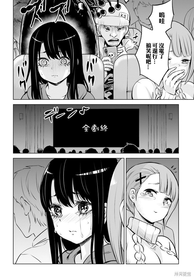 第24话21