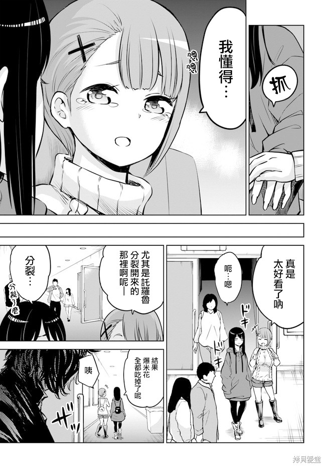 第24话22