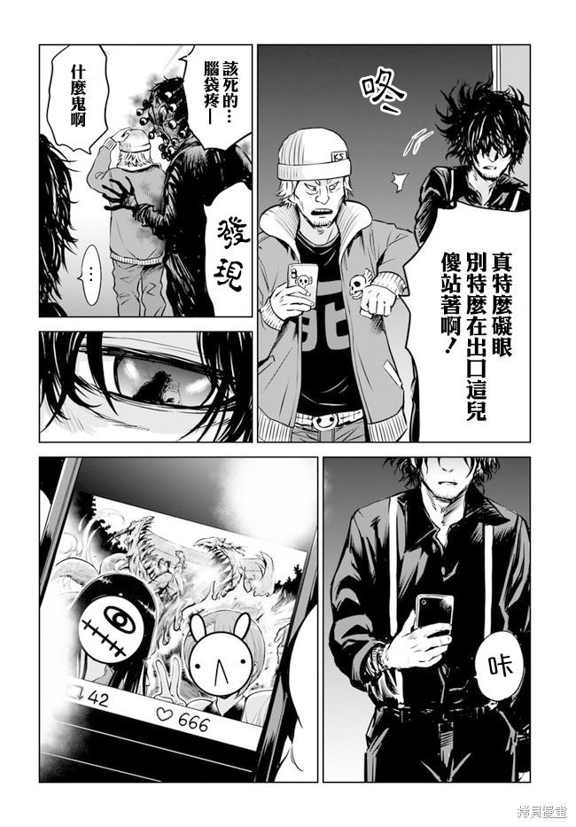 第24话23