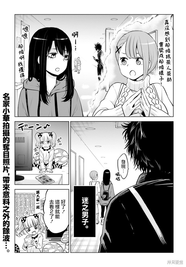 第24话24