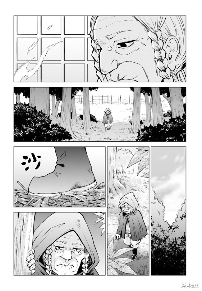第24话7