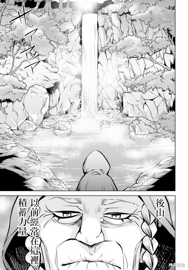第24话8