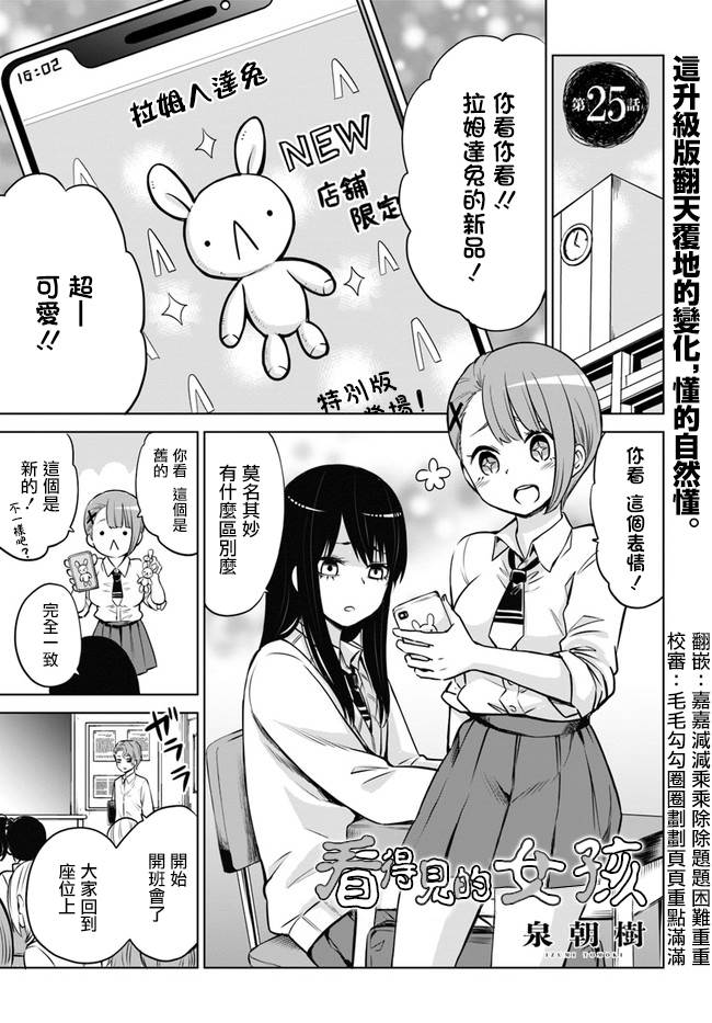 第25话0