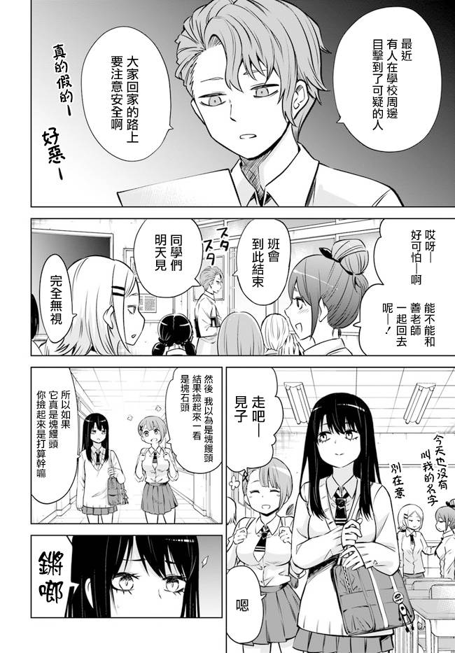 第25话1