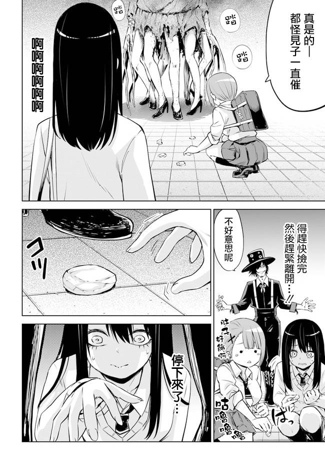 第25话13