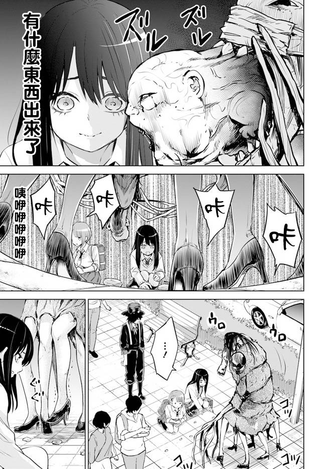 第25话16