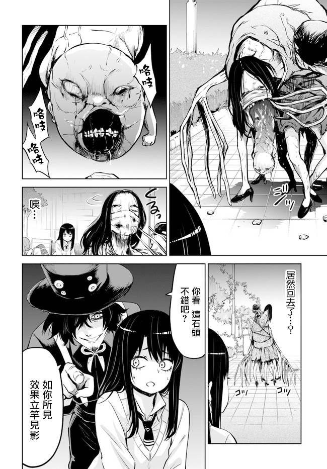 第25话17