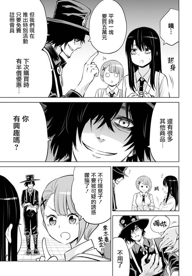 第25话18