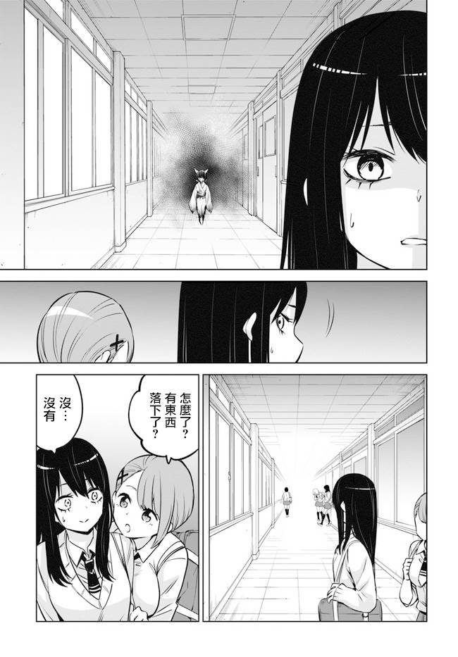 第25话2