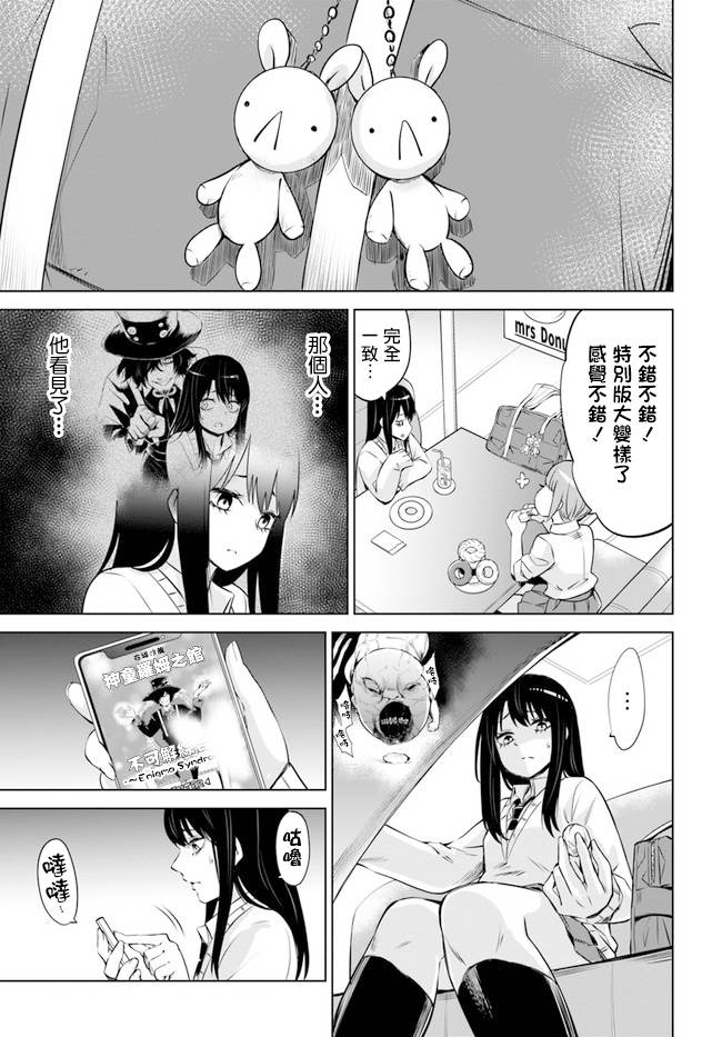 第25话20