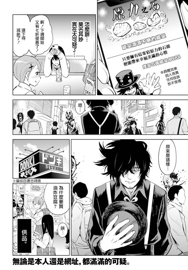 第25话21
