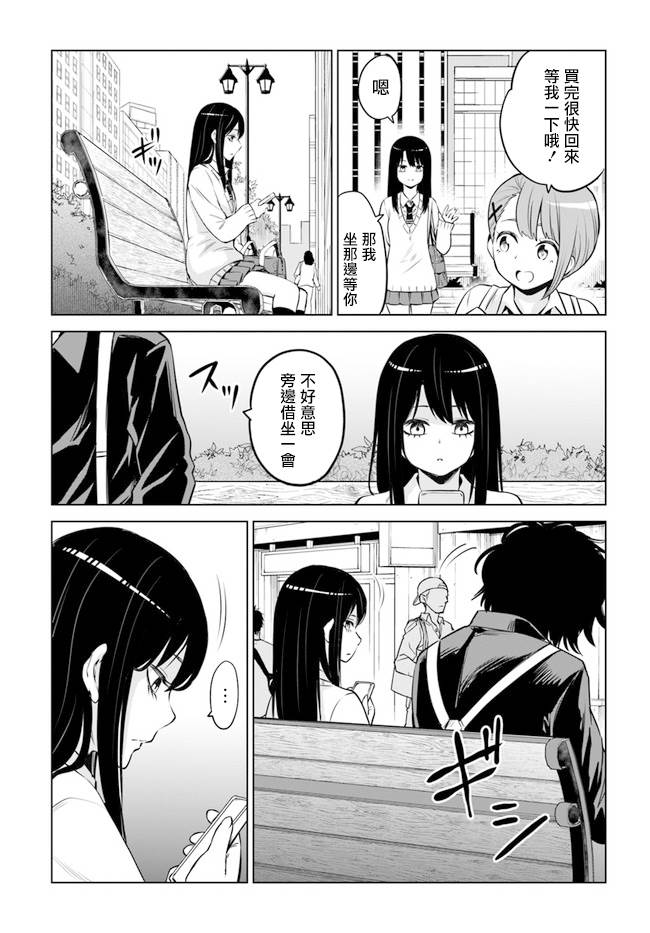 第25话4