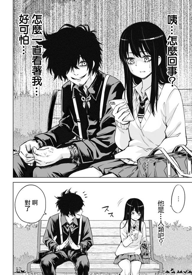 第25话5