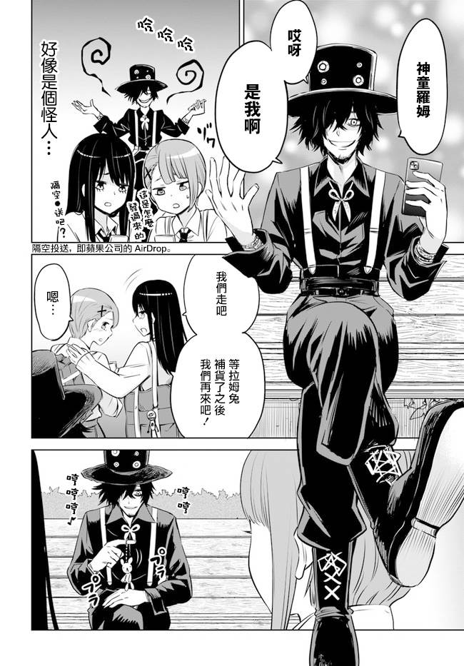 第25话9