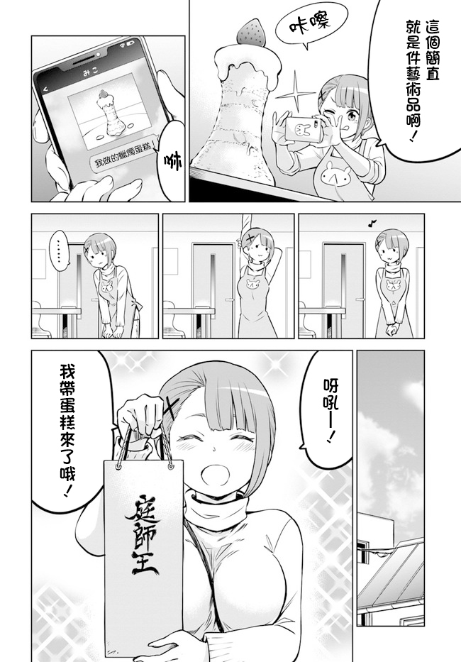 第27话1