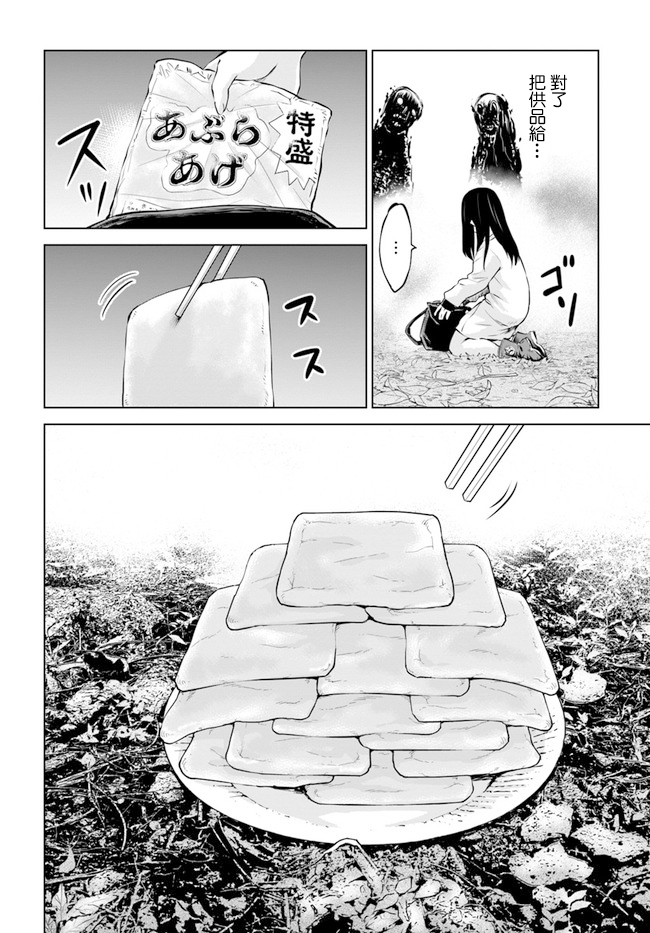 第27话12