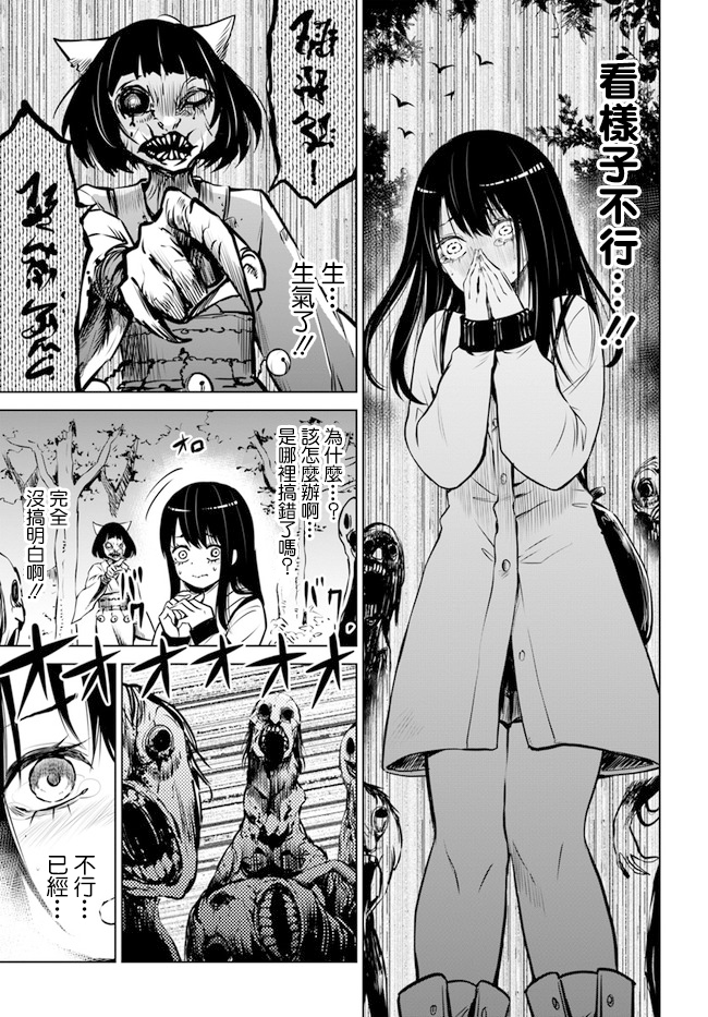 第27话15